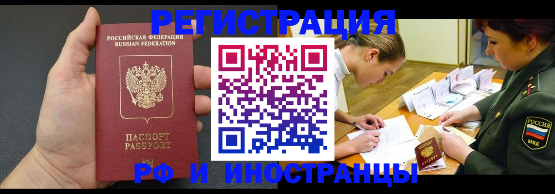 найти адрес прописки в Данилове